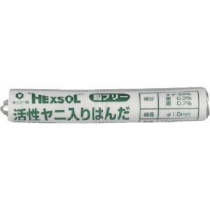 白光 ハッコーヘクスゾール 鉛フリー 1.0mm 15g ハッコーヘクスゾール 鉛フリー 1.0mm 15g FS601-03