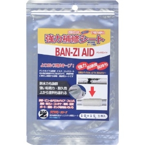BANーZI 太陽光硬化補修シート BAN-ZI AID 10cm×15cm(小) クリーム H-AID/1015