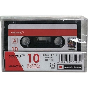 ハイディスク 一般用カセットテープ ノーマルポジション10分 HD-10CT1J-G
