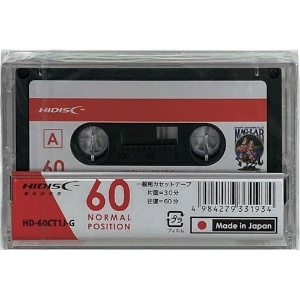 ハイディスク 一般用カセットテープ ノーマルポジション60分 一般用カセットテープ ノーマルポジション60分 HD-60CT1J-G