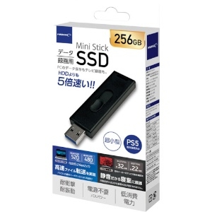 ハイディスク MiniStickポータブルSSD 256GB USB3.2Gen2対応データ 録画用 MiniStickポータブルSSD 256GB USB3.2Gen2対応データ 録画用 HDMSSD256GJP3R 画像2