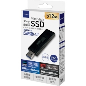 ハイディスク MiniStickポータブルSSD 512GB USB3.2Gen2対応データ 録画用 MiniStickポータブルSSD 512GB USB3.2Gen2対応データ 録画用 HDMSSD512GJP3R 画像2
