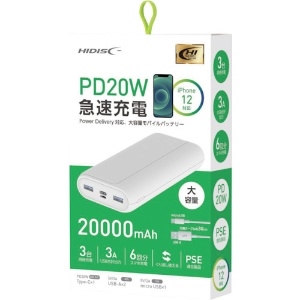 ハイディスク 【生産完了品】モバイルバッテリー 20000mAh ホワイト モバイルバッテリー 20000mAh ホワイト HD-PD20W20000BTWH 画像2