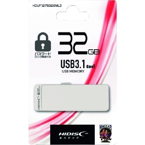 ハイディスク パスワードロック機能付きUSB32GB パスワードロック機能付きUSB32GB HDUF127S32GML3