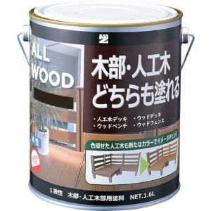 BANーZI 木部・人工木用塗料 ALL WOOD 1.6L アッシュグレー 22-30B K-ALW/L16C1