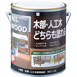 BANーZI 木部・人工木用塗料 ALL WOOD 1.6L オフホワイ ト25-92B K-ALW/L16D1