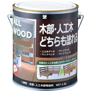 BANーZI 木部・人工木用塗料 ALL WOOD 1.6L ナチュラル 19-50F 木部・人工木用塗料 ALL WOOD 1.6L ナチュラル 19-50F K-ALW/L16E1