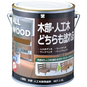 BANーZI 木部・人工木用塗料 ALL WOOD 1.6L パインウッド 19-40H K-ALW/L16E10