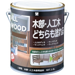 BANーZI 木部・人工木用塗料 ALL WOOD 1.6L オーク 17-40D K-ALW/L16E2