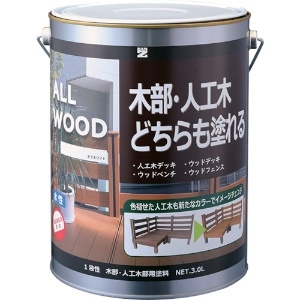 BANーZI 木部・人工木用塗料 ALL WOOD 3L オフホワイト 25-92B 木部・人工木用塗料 ALL WOOD 3L オフホワイト 25-92B K-ALW/L30D1