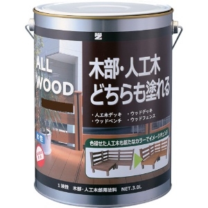 BANーZI 木部・人工木用塗料 ALL WOOD 3L ウォルナット 15-30D 木部・人工木用塗料 ALL WOOD 3L ウォルナット 15-30D K-ALW/L30E7