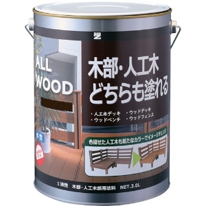 BANーZI 木部・人工木用塗料 ALL WOOD 3L ダークブラウン 09-20B 木部・人工木用塗料 ALL WOOD 3L ダークブラウン 09-20B K-ALW/L30E8