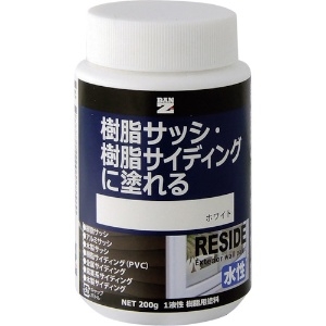 BANーZI 【生産完了品】樹脂・アルミ(サッシ・外壁)用塗料 RESIDE 200g ホワイト N-93 L-RSD/200A