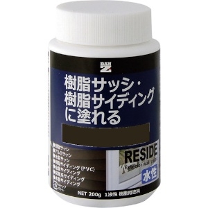 BANーZI 樹脂・アルミ(サッシ・外壁)用塗料 RESIDE 200g アッシュグレー 22-30B L-RSD/200C1