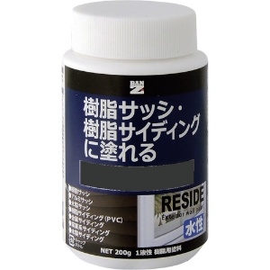 BANーZI 樹脂・アルミ(サッシ・外壁)用塗料 RESIDE 200g チャコールグレーN-25 樹脂・アルミ(サッシ・外壁)用塗料 RESIDE 200g チャコールグレーN-25 L-RSD/200C2