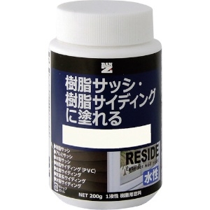 BANーZI 【生産完了品】樹脂・アルミ(サッシ・外壁)用塗料 RESIDE 200g オフホワイト 25-92B L-RSD/200D1