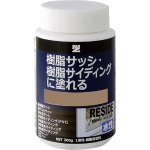 BANーZI 【生産完了品】樹脂・アルミ(サッシ・外壁)用塗料 RESIDE 200g ナチュラル 19-50F L-RSD/200E1