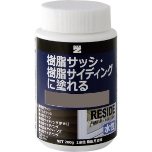 BANーZI 樹脂・アルミ(サッシ・外壁)用塗料 RESIDE 200g サンドベージュ 22-60C L-RSD/200E2