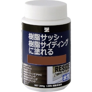 BANーZI 樹脂・アルミ(サッシ・外壁)用塗料 RESIDE 200g チーク 09-30F L-RSD/200E4