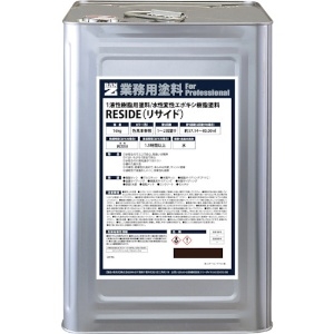 BANーZI 【生産完了品】樹脂・アルミ(サッシ・外壁)用塗料 RESIDE 16kg ダークブラウン 09-20B L-RSD/K16E5