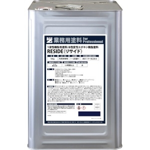 BANーZI 【生産完了品】樹脂・アルミ(サッシ・外壁)用塗料 RESIDE 16kg インディゴブルー 75-20L L-RSD/K16F1