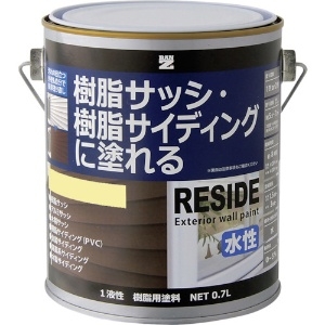 BANーZI 樹脂・アルミ(サッシ・外壁)用塗料 RESIDE 0.7L クリーム 25-90H 樹脂・アルミ(サッシ・外壁)用塗料 RESIDE 0.7L クリーム 25-90H L-RSD/L07D2