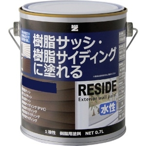 BANーZI 樹脂・アルミ(サッシ・外壁)用塗料 RESIDE 0.7L インディゴブルー 75-20L 樹脂・アルミ(サッシ・外壁)用塗料 RESIDE 0.7L インディゴブルー 75-20L L-RSD/L07F1