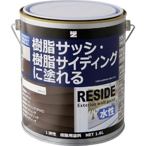 BANーZI 樹脂・アルミ(サッシ・外壁)用塗料 RESIDE 1.6L ホワイト N-93 L-RSD/L16A