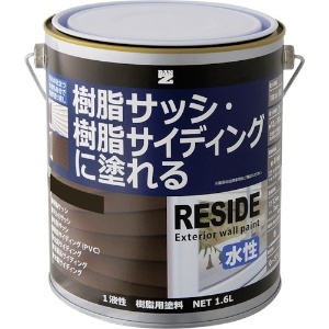 BANーZI 樹脂・アルミ(サッシ・外壁)用塗料 RESIDE 1.6L アッシュグレー 22-30B L-RSD/L16C1
