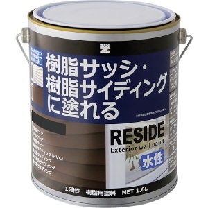 BANーZI 樹脂・アルミ(サッシ・外壁)用塗料 RESIDE 1.6L チャコールグレーN-25 L-RSD/L16C2