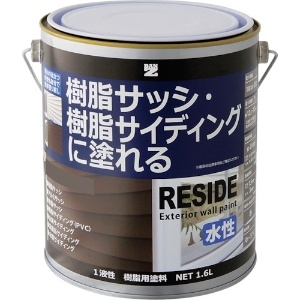 BANーZI 樹脂・アルミ(サッシ・外壁)用塗料 RESIDE 1.6L サンドベージュ 22-60C L-RSD/L16E2