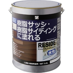 BANーZI 【生産完了品】樹脂・アルミ(サッシ・外壁)用塗料 RESIDE 3L ナチュラル 19-50F L-RSD/L30E1