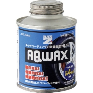 BANーZI 【生産完了品】タイヤ保護コーティング剤 AQWAX 200ml クリア N-AQW/M200K