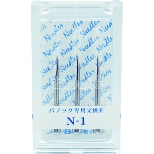バノック 針 N-1 (3本入) NE1