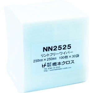 橋本 ライトクリーン NN2525 250×250mm (100枚×30袋入) NN2525