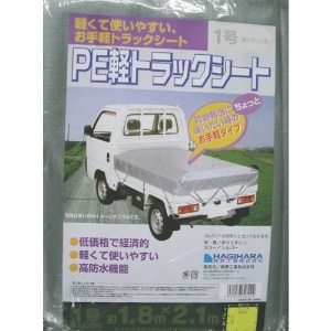萩原工業 PE軽トラックシート 1号 シルバー 1.8m×2.1m PEKT1821-SV