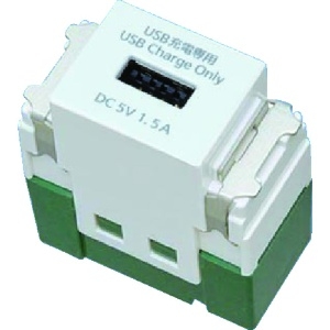 パナソニック 埋込充電用USBコンセント(1ポート) WN1481SW