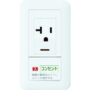 パナソニック コスモワイドエアコン用埋込スイッチ付コンセント コスモワイドエアコン用埋込スイッチ付コンセント WTP19317WP