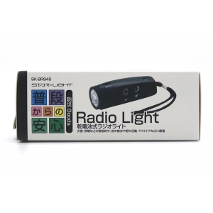 星光商事 乾電池式ラジオライト 乾電池式ラジオライト SK-BR945 画像4