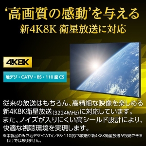 サン電子 【アウトレット】4K8K衛星放送対応5C用同軸ケーブル 15m 黒 【アウトレット】4K8K衛星放送対応5C用同軸ケーブル 15m 黒 S5CAL15BP_OUTLET 画像2