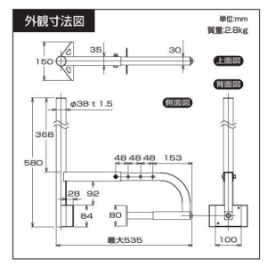 日本アンテナ 【販売終了】【アウトレット】ベランダ取付挟み込み金具 【アウトレット】ベランダ取付挟み込み金具 CK38WR_OUTLET 画像3