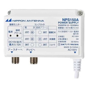 日本アンテナ 【販売終了】【アウトレット】NIA 電源分離ブースター 【アウトレット】NIA 電源分離ブースター N42DU2BP_OUTLET 画像4