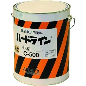 アトミクス 油性ハードラインCー500 4kg 白 00001-12101