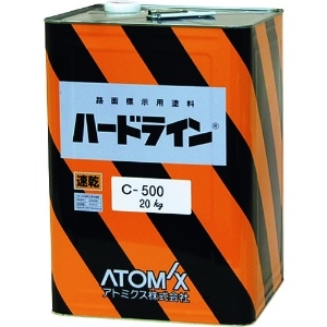 アトミクス 油性ハードラインCー500 20kg 白 00001-12103