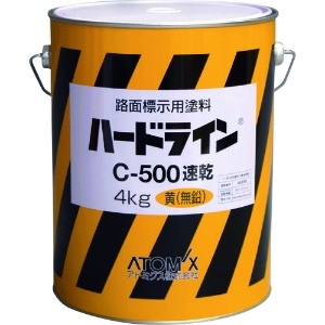 アトミクス 油性ハードラインCー500 4kg 黄(無鉛) 油性ハードラインCー500 4kg 黄(無鉛) 00001-12107