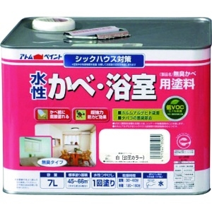 アトムペイント 水性かべ・浴室用塗料(無臭かべ) 7L 白 00001-13541