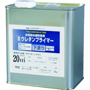 アトムペイント 水性防水塗料専用ウレタンプライマー 2kg 00001-23002