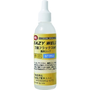 旭 EAZY WELD 万能フラックス MF EAZY WELD 万能フラックス MF 1071