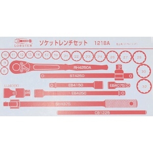 エビ ソケットレンチセット 差込角12.7mm 12角 ソケットレンチセット 差込角12.7mm 12角 1218A 画像2