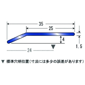 ASSIST 床金物20-102Aヘの字押え 穴明 ステンレス 1/2定尺2.00M 床金物20-102Aヘの字押え 穴明 ステンレス 1/2定尺2.00M 20-102A24H 画像2